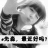 dunia situs poker Jia Ying tersenyum rendah hati: biarkan Kakak Chen tertawa